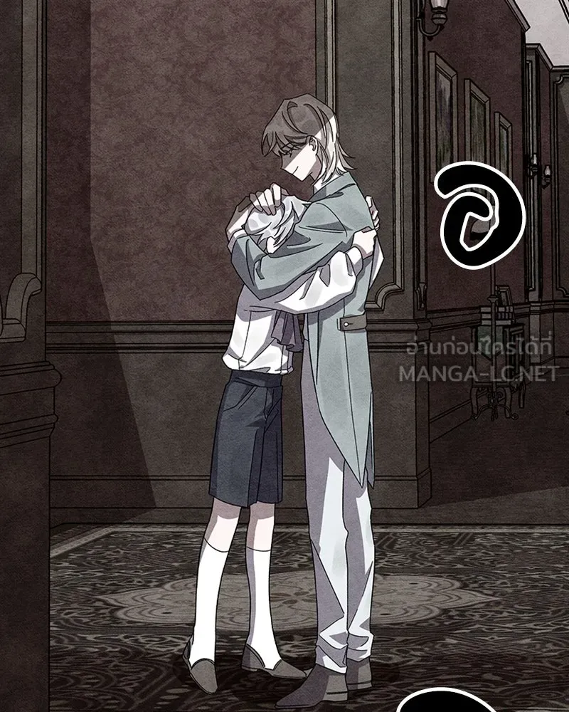 โอ้ ศัตรูที่รัก ตอนที่ 17 รูปที่ 90