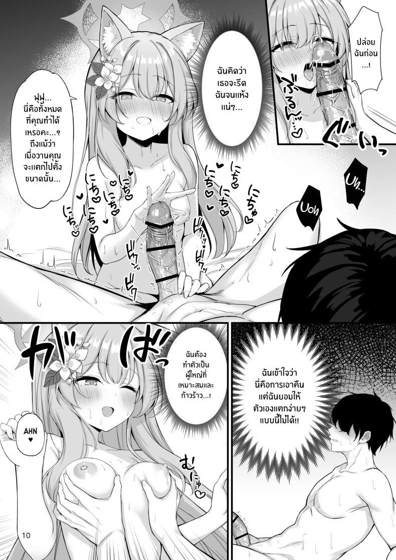 Doujin-Lc- อ่าน โดจิน มังฮวา เกาหลี ญี่ปุ่น จีน แปลไทย อย่าลืมนะคะคุณครู[NNL (Mary-san)] Asa Chun Mari! ตอนที่ 1 2 3 4 5 6 7 8 9 10 11 12 13 14 ฟรี ไม่มีโฆษณา อ่าน โดจิน Manhwa เกาหลี ญี่ปุ่น จีน เรามีครบ คัดมาให้เน้นๆ โดจิน 18+ รับประกันความฟินโดย  Doujin Lc