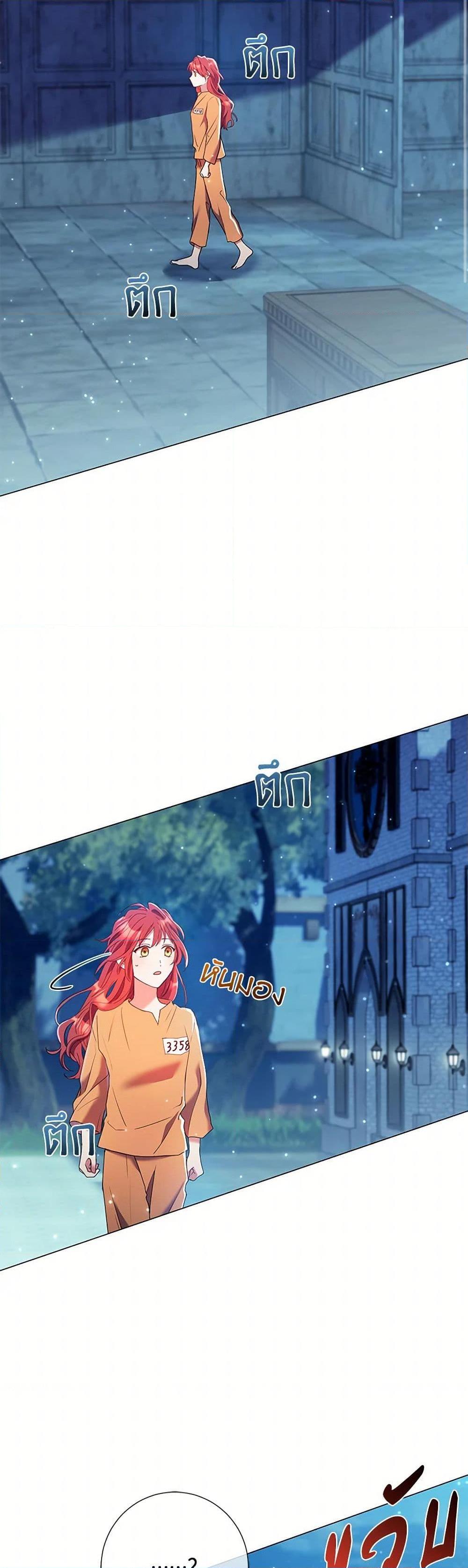 Manga-lc-com อ่านมังงะ อ่านการ์ตูน ออนไลน์ ฟรี Divorcing the Emperor ตอนที่ 1 2 3 4 5 6 7 8 9 10 11 12 13 14 ฟรี ไม่มีโฆษณา Manga-lc - อ่าน มังงะ อ่าน การ์ตูน ออนไลน์ อ่านมังงะ ฟรี