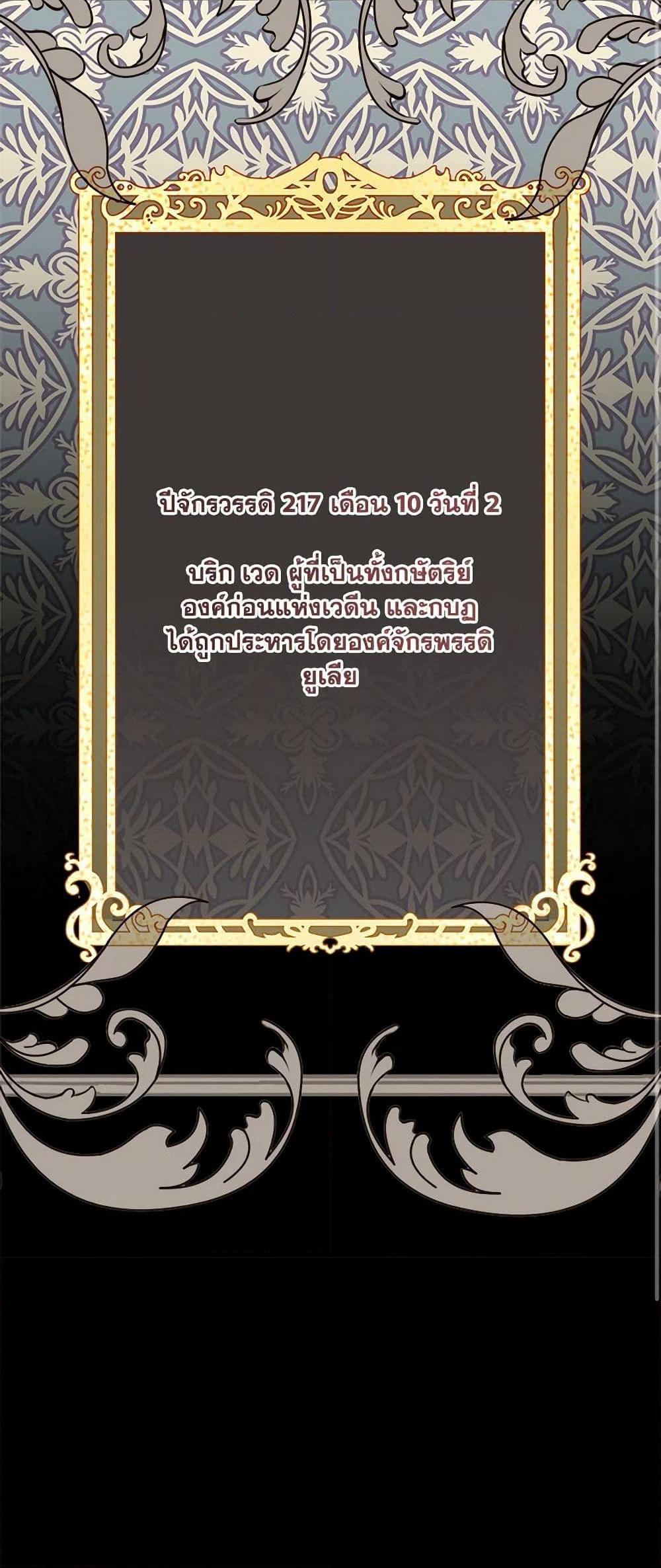 Manga-lc-com อ่านมังงะ อ่านการ์ตูน ออนไลน์ ฟรี I’ve Become the Villainous Empress of a Novel ตอนที่ 1 2 3 4 5 6 7 8 9 10 11 12 13 14 ฟรี ไม่มีโฆษณา Manga-lc - อ่าน มังงะ อ่าน การ์ตูน ออนไลน์ อ่านมังงะ ฟรี