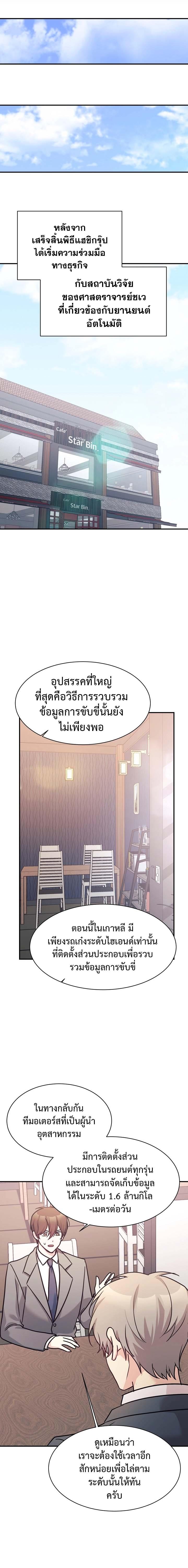 Manga-lc-com อ่านมังงะ อ่านการ์ตูน ออนไลน์ ฟรี My Daughter is a Dragon! ตอนที่ 1 2 3 4 5 6 7 8 9 10 11 12 13 14 ฟรี ไม่มีโฆษณา Manga-lc - อ่าน มังงะ อ่าน การ์ตูน ออนไลน์ อ่านมังงะ ฟรี