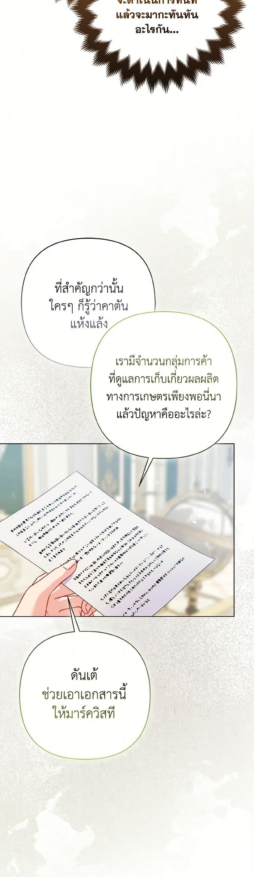 Manga-lc-com อ่านมังงะ อ่านการ์ตูน ออนไลน์ ฟรี So I Married An Abandoned Crown Prince ตอนที่ 1 2 3 4 5 6 7 8 9 10 11 12 13 14 ฟรี ไม่มีโฆษณา Manga-lc - อ่าน มังงะ อ่าน การ์ตูน ออนไลน์ อ่านมังงะ ฟรี