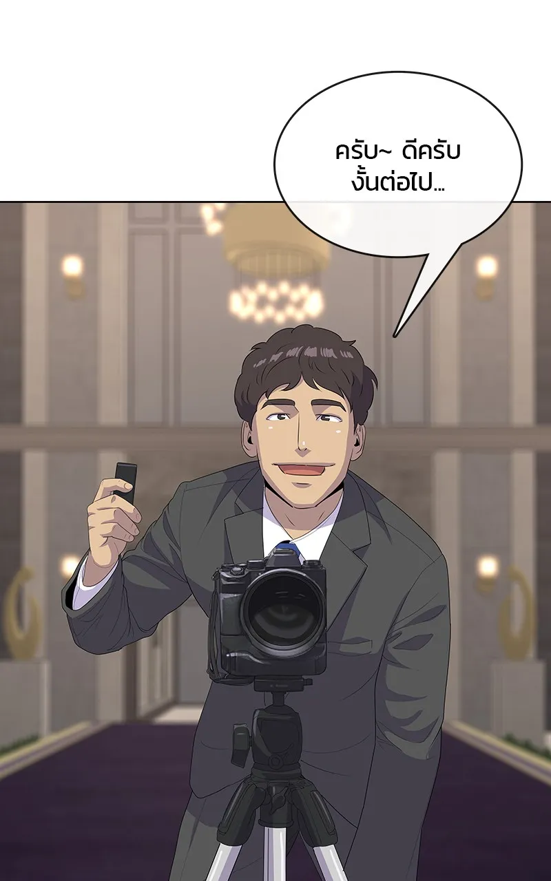 บันทึกครัวค่ายทหาร ตอนที่ 220 รูปที่ 108
