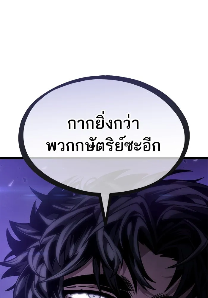หลังวันสิ้นโลก ตอนที่ 99 รูปที่ 100