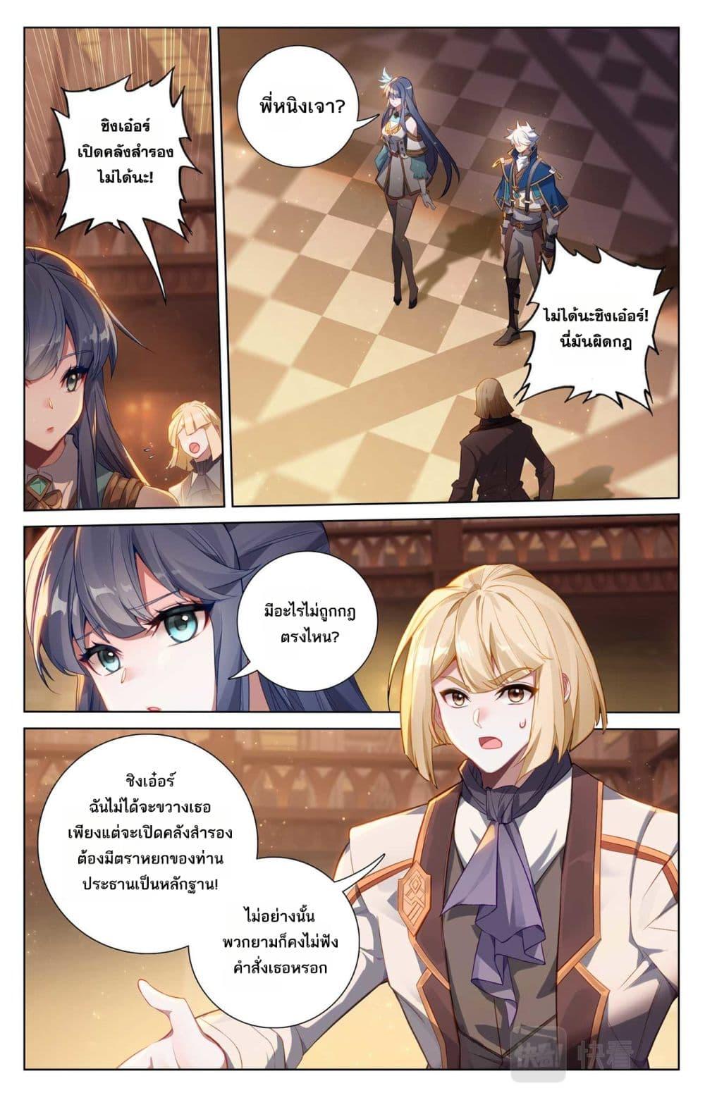 Manga-lc-com อ่านมังงะ อ่านการ์ตูน ออนไลน์ ฟรี Absolute Resonance ตอนที่ 1 2 3 4 5 6 7 8 9 10 11 12 13 14 ฟรี ไม่มีโฆษณา Manga-lc - อ่าน มังงะ อ่าน การ์ตูน ออนไลน์ อ่านมังงะ ฟรี