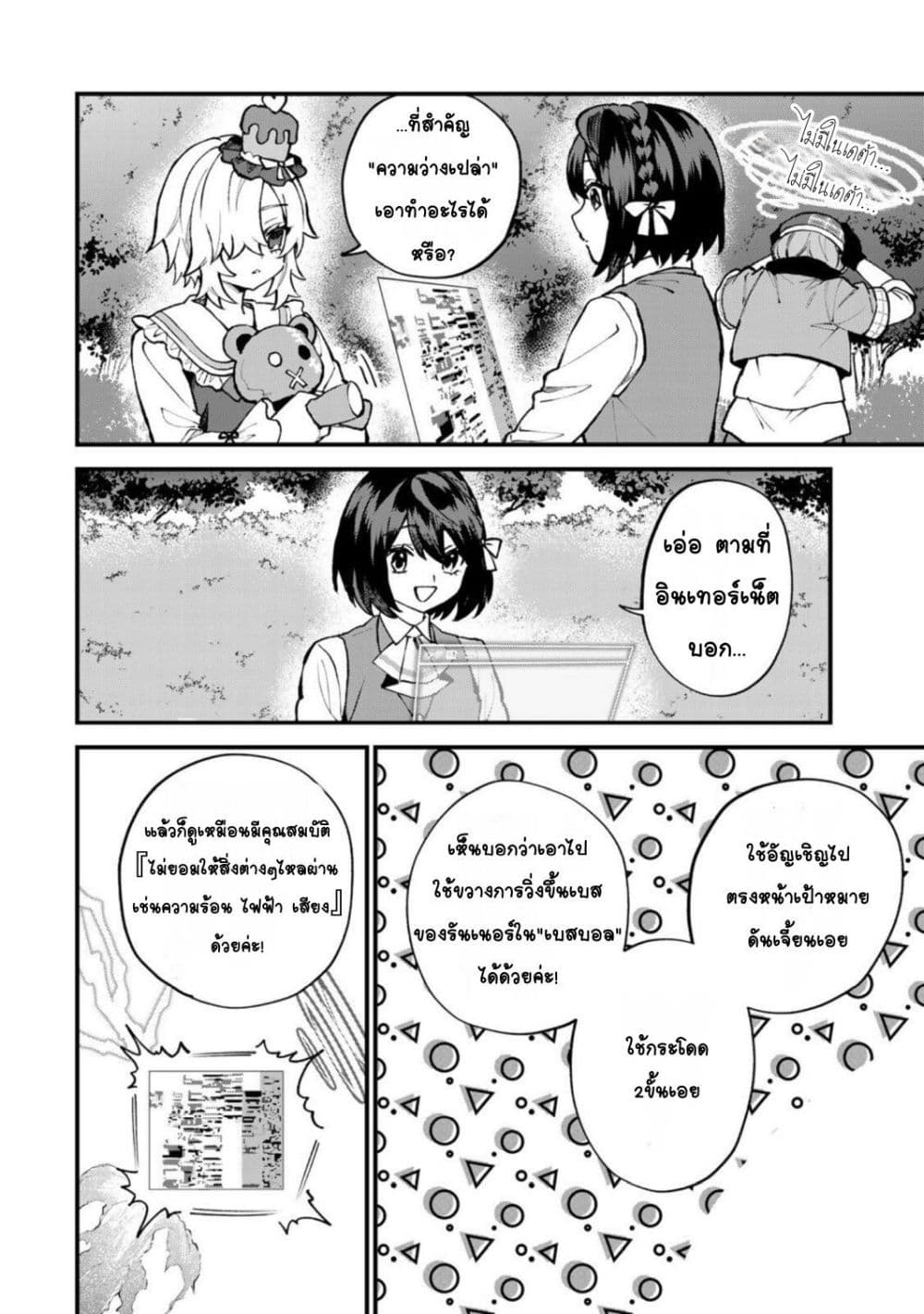 Manga-lc-com อ่านมังงะ อ่านการ์ตูน ออนไลน์ ฟรี Sekai Saikyou no Majo, Hajimemashita – Watashidake “Kouryaku Saito” wo Mireru Sekai de Jiyuu ni Ikimasu ตอนที่ 1 2 3 4 5 6 7 8 9 10 11 12 13 14 ฟรี ไม่มีโฆษณา Manga-lc - อ่าน มังงะ อ่าน การ์ตูน ออนไลน์ อ่านมังงะ ฟรี
