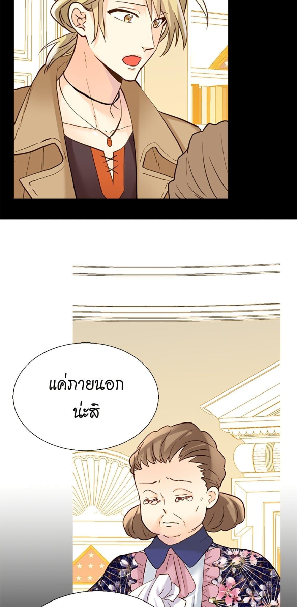 Manga-lc-com อ่านมังงะ อ่านการ์ตูน ออนไลน์ ฟรี Isekai Empress ตอนที่ 1 2 3 4 5 6 7 8 9 10 11 12 13 14 ฟรี ไม่มีโฆษณา Manga-lc - อ่าน มังงะ อ่าน การ์ตูน ออนไลน์ อ่านมังงะ ฟรี