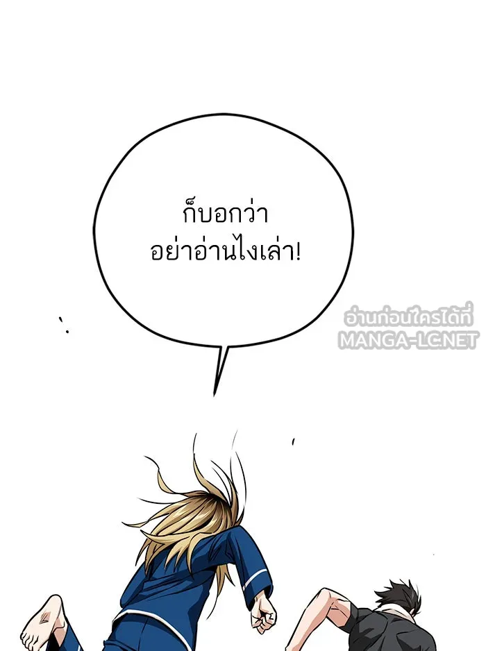 โชคชะตานำพารัก ตอนที่ 97 เป็นอย่างมาก รูปที่ 153