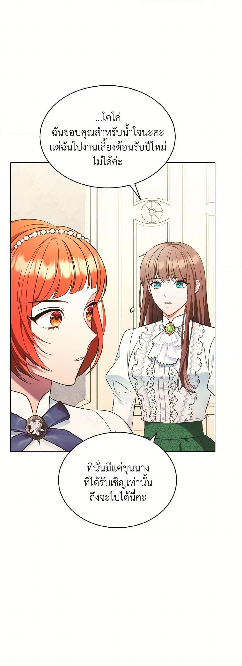 Manga-lc-com อ่านมังงะ อ่านการ์ตูน ออนไลน์ ฟรี The Wicked Ladies in Waiting ตอนที่ 1 2 3 4 5 6 7 8 9 10 11 12 13 14 ฟรี ไม่มีโฆษณา Manga-lc - อ่าน มังงะ อ่าน การ์ตูน ออนไลน์ อ่านมังงะ ฟรี