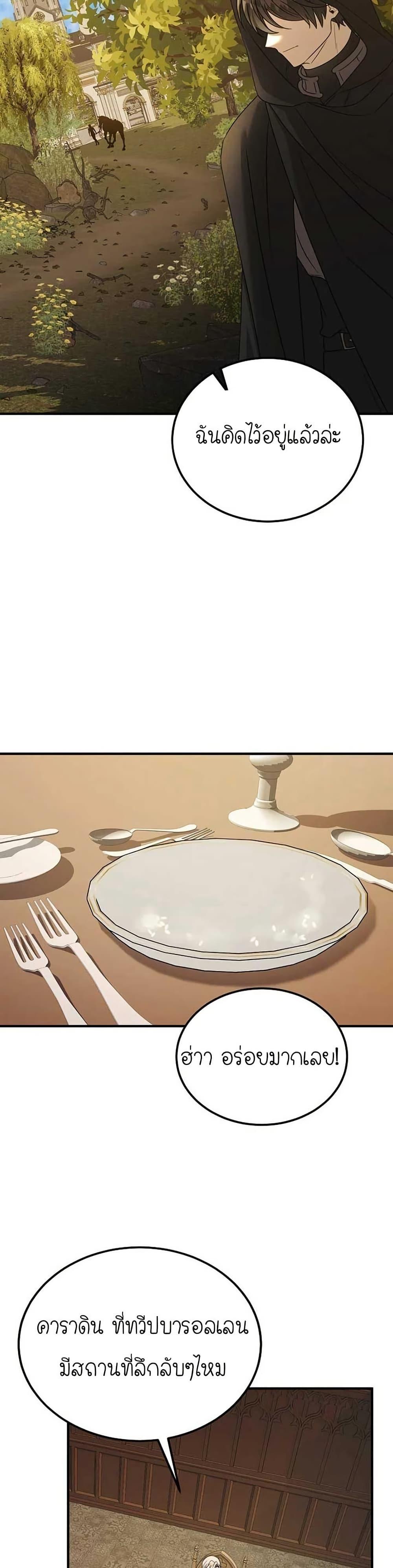 Manga-lc-com อ่านมังงะ อ่านการ์ตูน ออนไลน์ ฟรี Isn’s This Inside the Game ตอนที่ 1 2 3 4 5 6 7 8 9 10 11 12 13 14 ฟรี ไม่มีโฆษณา Manga-lc - อ่าน มังงะ อ่าน การ์ตูน ออนไลน์ อ่านมังงะ ฟรี