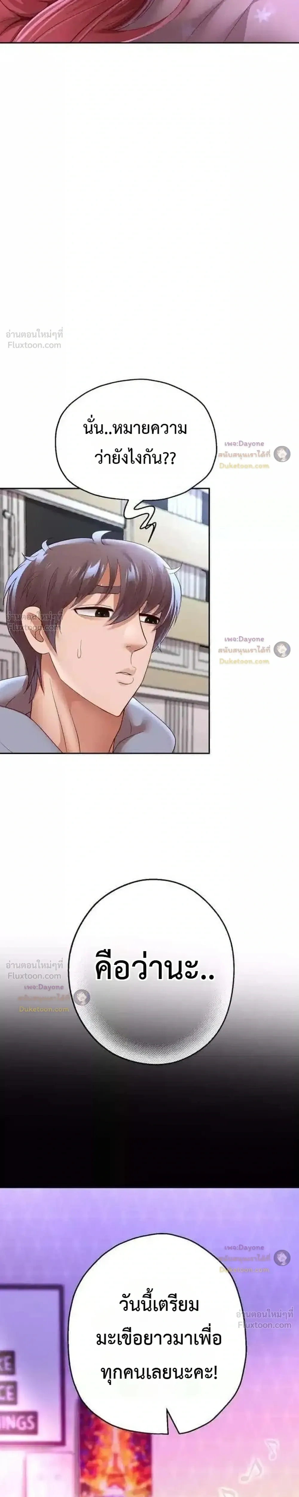 Doujin-Lc- อ่าน โดจิน มังฮวา เกาหลี ญี่ปุ่น จีน แปลไทย Reborn with a big dick! ขอเกิดใหม่ให้เจ้าโลกใหญ่ทีเถอะครับ! ตอนที่ 1 2 3 4 5 6 7 8 9 10 11 12 13 14 ฟรี ไม่มีโฆษณา อ่าน โดจิน Manhwa เกาหลี ญี่ปุ่น จีน เรามีครบ คัดมาให้เน้นๆ โดจิน 18+ รับประกันความฟินโดย  Doujin Lc