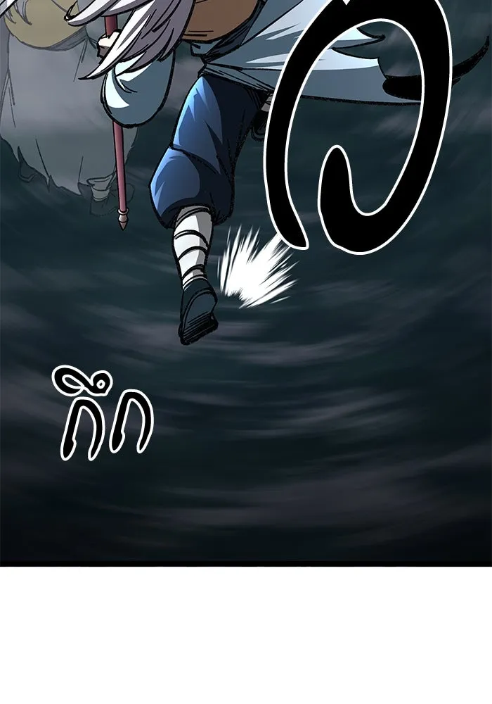 คุณปู่จอมยุทธกับหลานสาวสุดแกร่ง ตอนที่ 7 รูปที่ 40