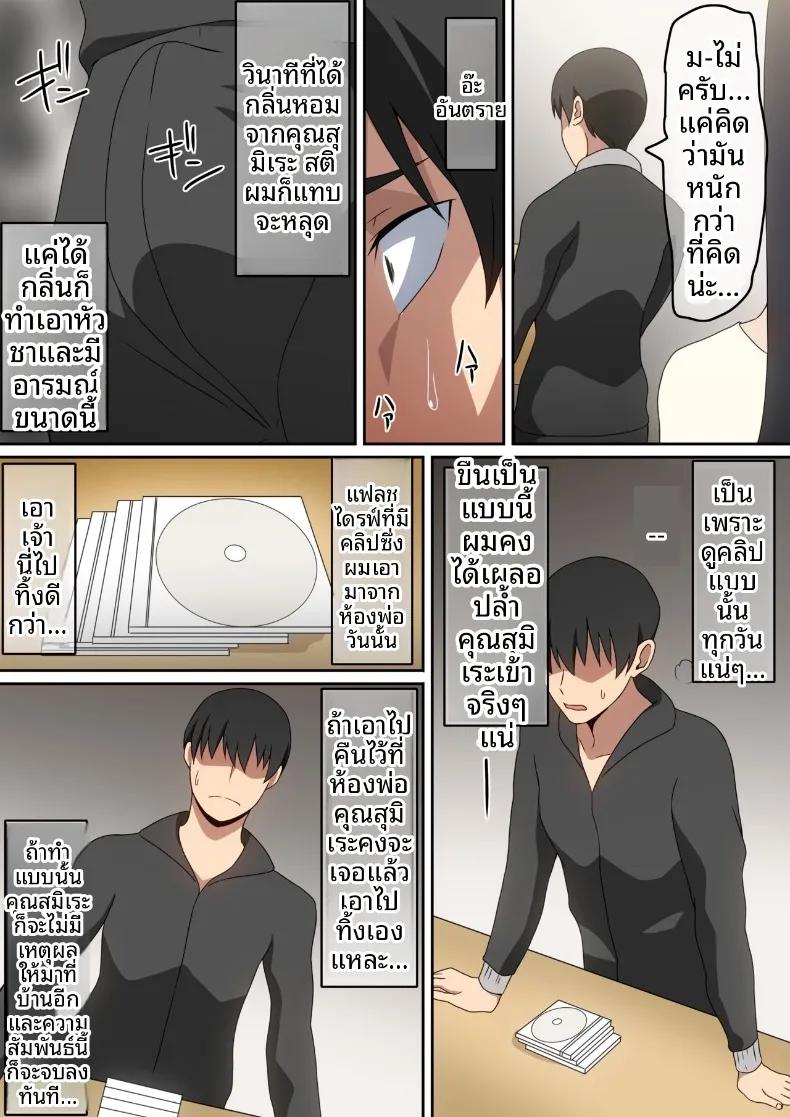 Doujin-Lc- อ่าน โดจิน มังฮวา เกาหลี ญี่ปุ่น จีน แปลไทย คนที่เคยเป็นเมียน้อย (Harahera) ตอนที่ 1 2 3 4 5 6 7 8 9 10 11 12 13 14 ฟรี ไม่มีโฆษณา อ่าน โดจิน Manhwa เกาหลี ญี่ปุ่น จีน เรามีครบ คัดมาให้เน้นๆ โดจิน 18+ รับประกันความฟินโดย  Doujin Lc