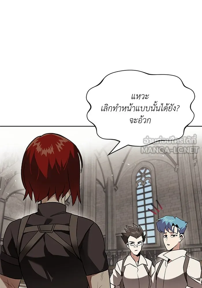 ชีวิตพลิกผันของลอร์ดผู้เกียจคร้าน ตอนที่ 14 ก้าวแรกที่รู้จักตัวเอง รูปที่ 30