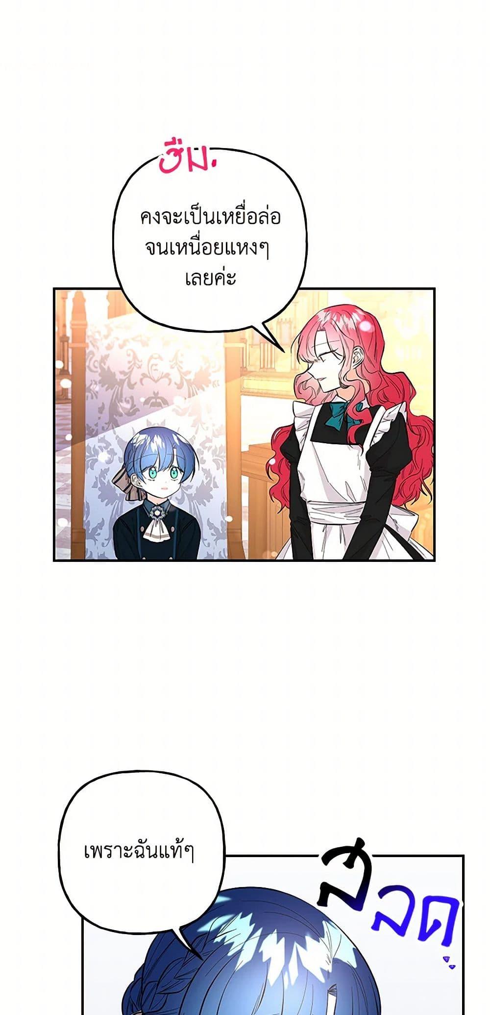 Manga-lc-com อ่านมังงะ อ่านการ์ตูน ออนไลน์ ฟรี Daughter of the Archmage ตอนที่ 1 2 3 4 5 6 7 8 9 10 11 12 13 14 ฟรี ไม่มีโฆษณา Manga-lc - อ่าน มังงะ อ่าน การ์ตูน ออนไลน์ อ่านมังงะ ฟรี