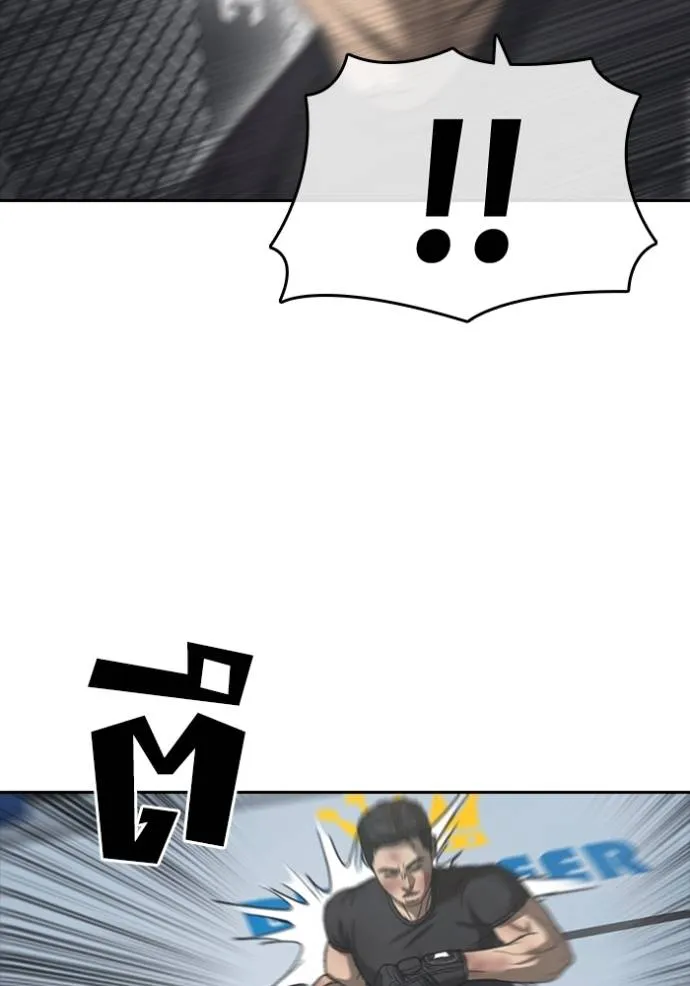 ชีวิตเวรเอ๊ย ตอนที่ 55 รูปที่ 73