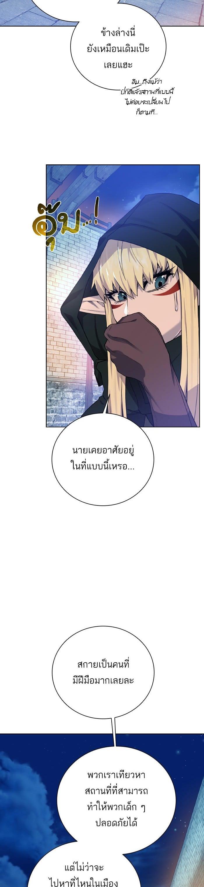 Manga-lc-com อ่านมังงะ อ่านการ์ตูน ออนไลน์ ฟรี Dungeons and Artifacts ตอนที่ 1 2 3 4 5 6 7 8 9 10 11 12 13 14 ฟรี ไม่มีโฆษณา Manga-lc - อ่าน มังงะ อ่าน การ์ตูน ออนไลน์ อ่านมังงะ ฟรี