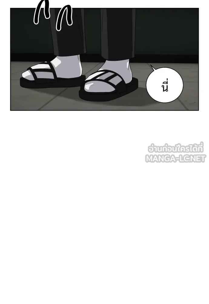 JAKDU ตอนที่ 1 รูปที่ 228