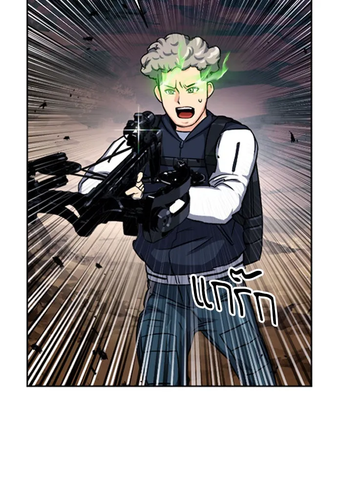 ดรูอิดแห่งสถานีโซล ตอนที่ 46 รูปที่ 56