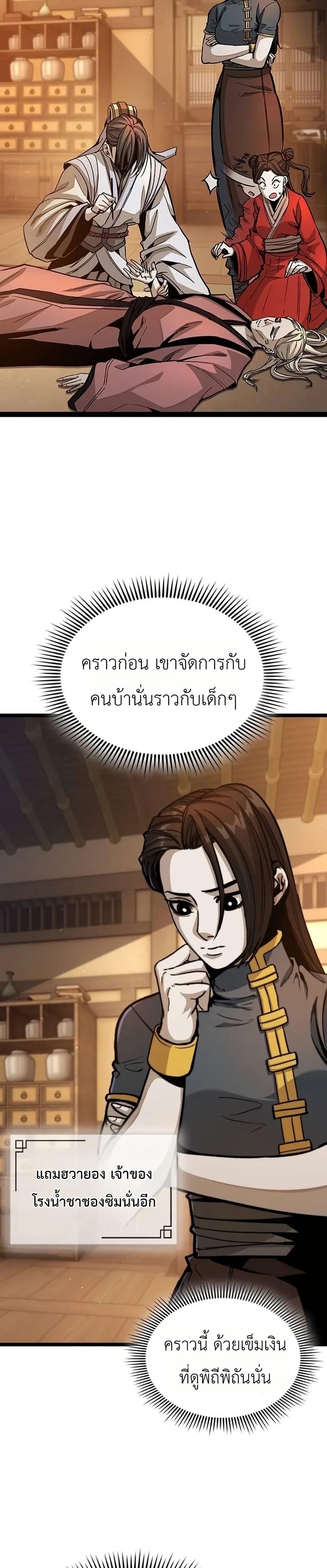 Manga-lc-com อ่านมังงะ อ่านการ์ตูน ออนไลน์ ฟรี The Absolute Scholar ตอนที่ 1 2 3 4 5 6 7 8 9 10 11 12 13 14 ฟรี ไม่มีโฆษณา Manga-lc - อ่าน มังงะ อ่าน การ์ตูน ออนไลน์ อ่านมังงะ ฟรี