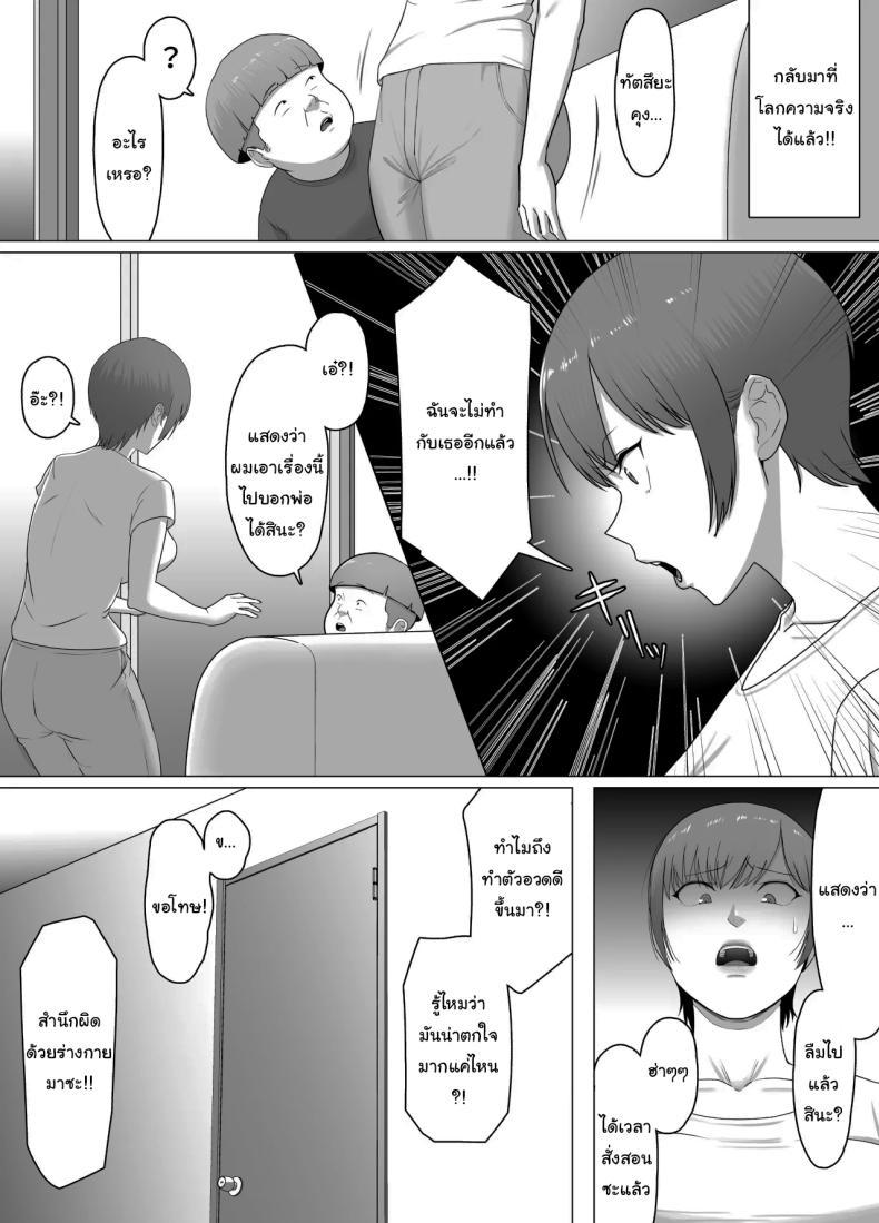 Doujin-Lc- อ่าน โดจิน มังฮวา เกาหลี ญี่ปุ่น จีน แปลไทย ต้องสั่งสอนให้รู้ฐานะ [Doron] ตอนที่ 1 2 3 4 5 6 7 8 9 10 11 12 13 14 ฟรี ไม่มีโฆษณา อ่าน โดจิน Manhwa เกาหลี ญี่ปุ่น จีน เรามีครบ คัดมาให้เน้นๆ โดจิน 18+ รับประกันความฟินโดย  Doujin Lc