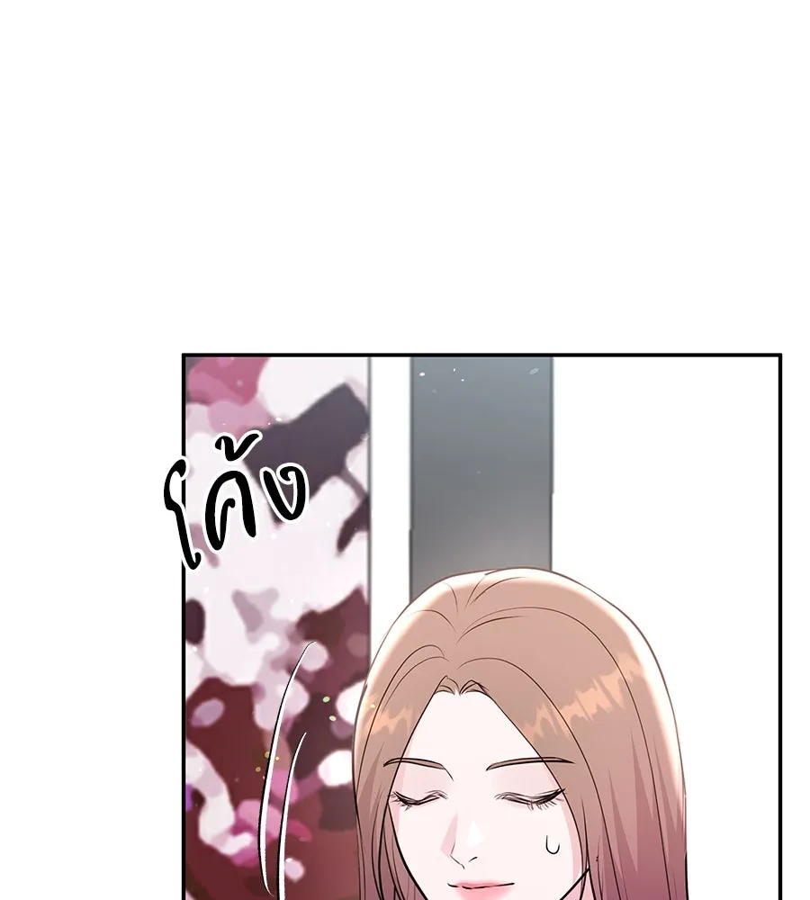 คิมหันต์นิรันดร ตอนที่ 35 รูปที่ 104