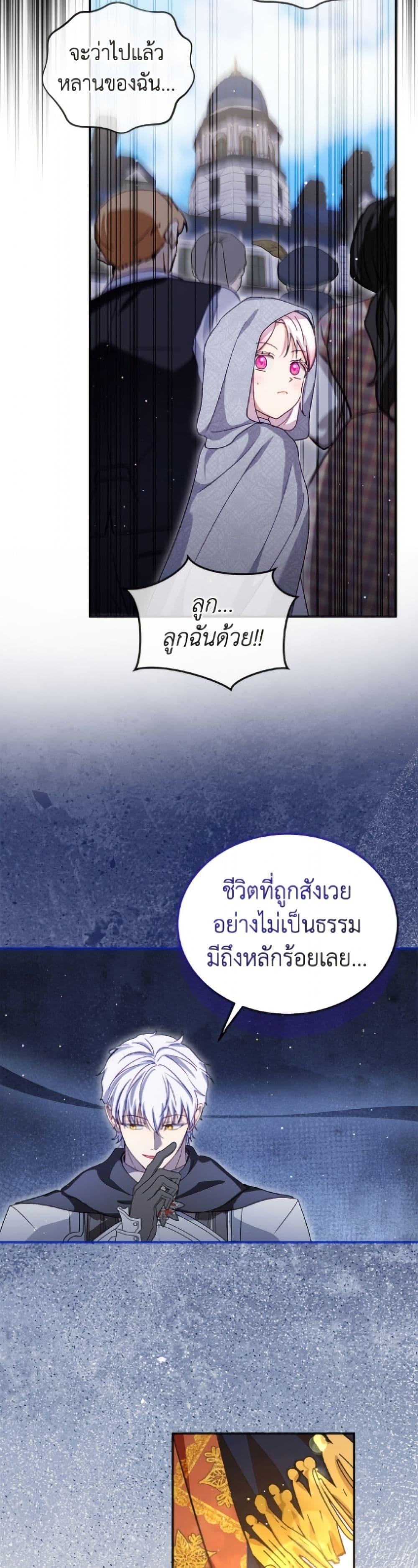 Manga-lc-com อ่านมังงะ อ่านการ์ตูน ออนไลน์ ฟรี I Was Reincarnated as a Baby Fox God ตอนที่ 1 2 3 4 5 6 7 8 9 10 11 12 13 14 ฟรี ไม่มีโฆษณา Manga-lc - อ่าน มังงะ อ่าน การ์ตูน ออนไลน์ อ่านมังงะ ฟรี