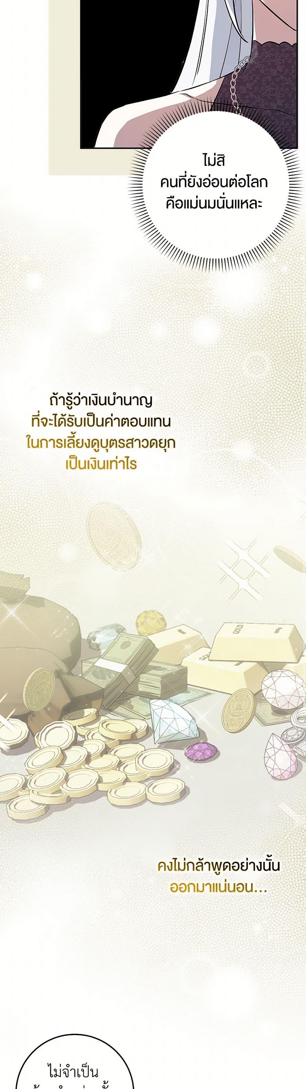 Manga-lc-com อ่านมังงะ อ่านการ์ตูน ออนไลน์ ฟรี The Countdown of My Death Is Spamming My Status Window ตอนที่ 1 2 3 4 5 6 7 8 9 10 11 12 13 14 ฟรี ไม่มีโฆษณา Manga-lc - อ่าน มังงะ อ่าน การ์ตูน ออนไลน์ อ่านมังงะ ฟรี