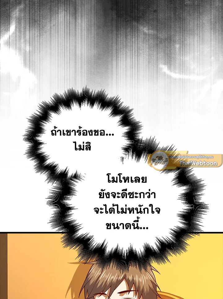 Manga-lc-com อ่านมังงะ อ่านการ์ตูน ออนไลน์ ฟรี The Lord of Coins ตอนที่ 1 2 3 4 5 6 7 8 9 10 11 12 13 14 ฟรี ไม่มีโฆษณา Manga-lc - อ่าน มังงะ อ่าน การ์ตูน ออนไลน์ อ่านมังงะ ฟรี