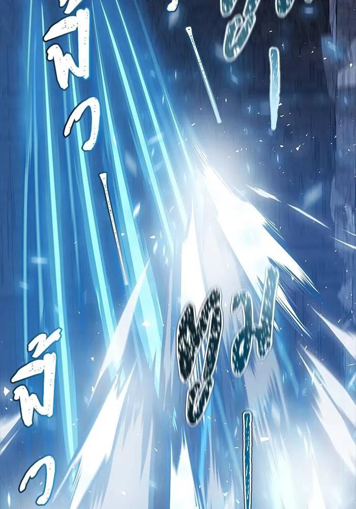 ทาวเวอร์ออฟก๊อด หอคอ ตอนที่ 208 รูปที่ 286