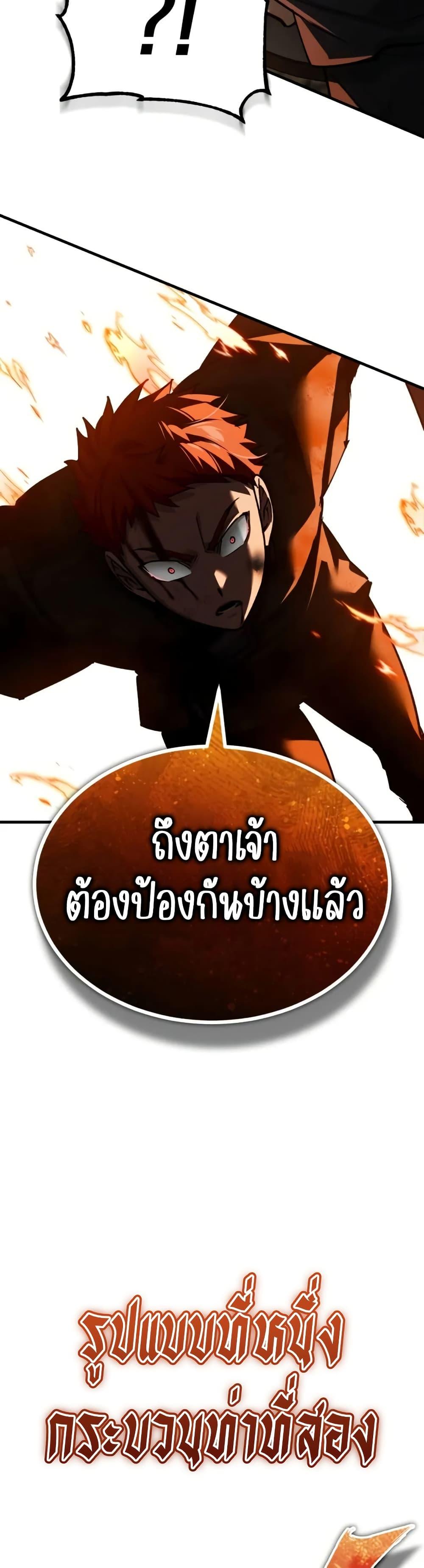 Manga-lc-com อ่านมังงะ อ่านการ์ตูน ออนไลน์ ฟรี The Heavenly Demon Can’t Live a Normal Life ตอนที่ 1 2 3 4 5 6 7 8 9 10 11 12 13 14 ฟรี ไม่มีโฆษณา Manga-lc - อ่าน มังงะ อ่าน การ์ตูน ออนไลน์ อ่านมังงะ ฟรี