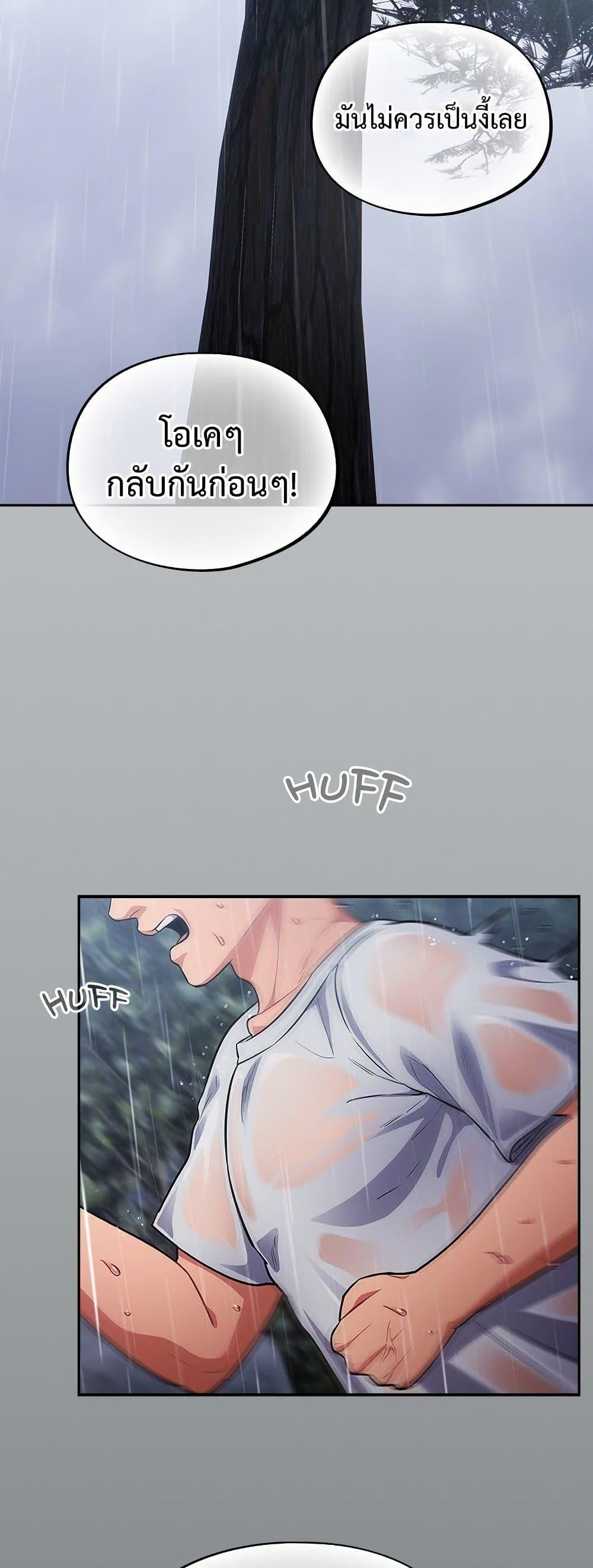 Doujin-Lc- อ่าน โดจิน มังฮวา เกาหลี ญี่ปุ่น จีน แปลไทย Idiot Virus ตอนที่ 1 2 3 4 5 6 7 8 9 10 11 12 13 14 ฟรี ไม่มีโฆษณา อ่าน โดจิน Manhwa เกาหลี ญี่ปุ่น จีน เรามีครบ คัดมาให้เน้นๆ โดจิน 18+ รับประกันความฟินโดย  Doujin Lc