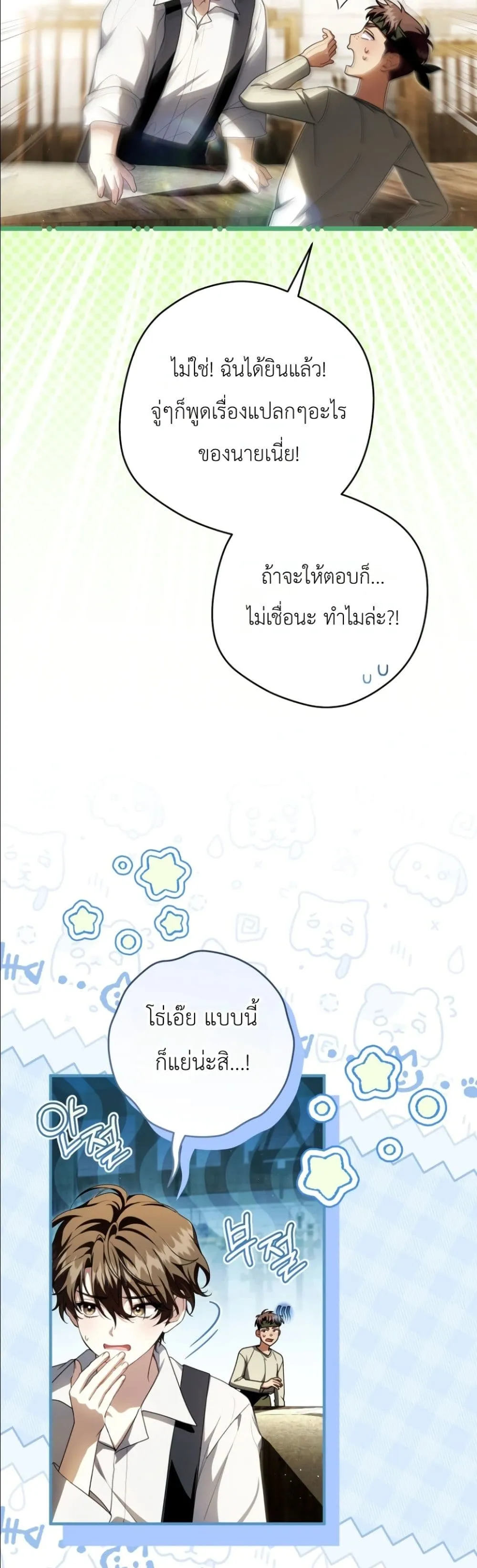 Manga-lc-com อ่านมังงะ อ่านการ์ตูน ออนไลน์ ฟรี The Abandoned Princes Ghost Bride ตอนที่ 1 2 3 4 5 6 7 8 9 10 11 12 13 14 ฟรี ไม่มีโฆษณา Manga-lc - อ่าน มังงะ อ่าน การ์ตูน ออนไลน์ อ่านมังงะ ฟรี