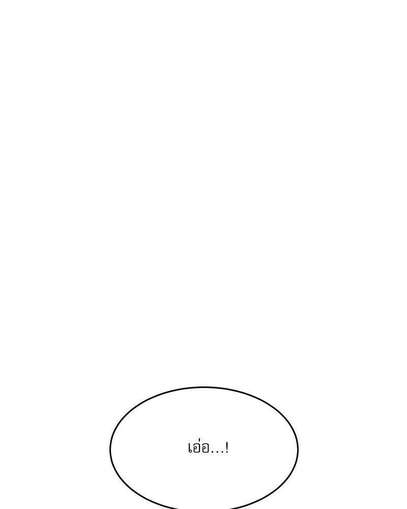 Doujin-Lc- อ่าน โดจิน มังฮวา เกาหลี ญี่ปุ่น จีน แปลไทย A Delicate Relations ตอนที่ 1 2 3 4 5 6 7 8 9 10 11 12 13 14 ฟรี ไม่มีโฆษณา อ่าน โดจิน Manhwa เกาหลี ญี่ปุ่น จีน เรามีครบ คัดมาให้เน้นๆ โดจิน 18+ รับประกันความฟินโดย  Doujin Lc