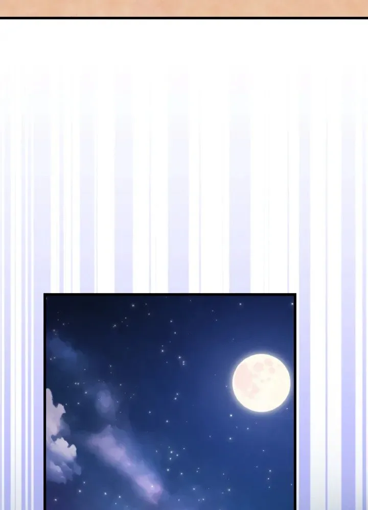 Max Level Player ตอนที่ ตอนที่ 71 รูปที่ 88