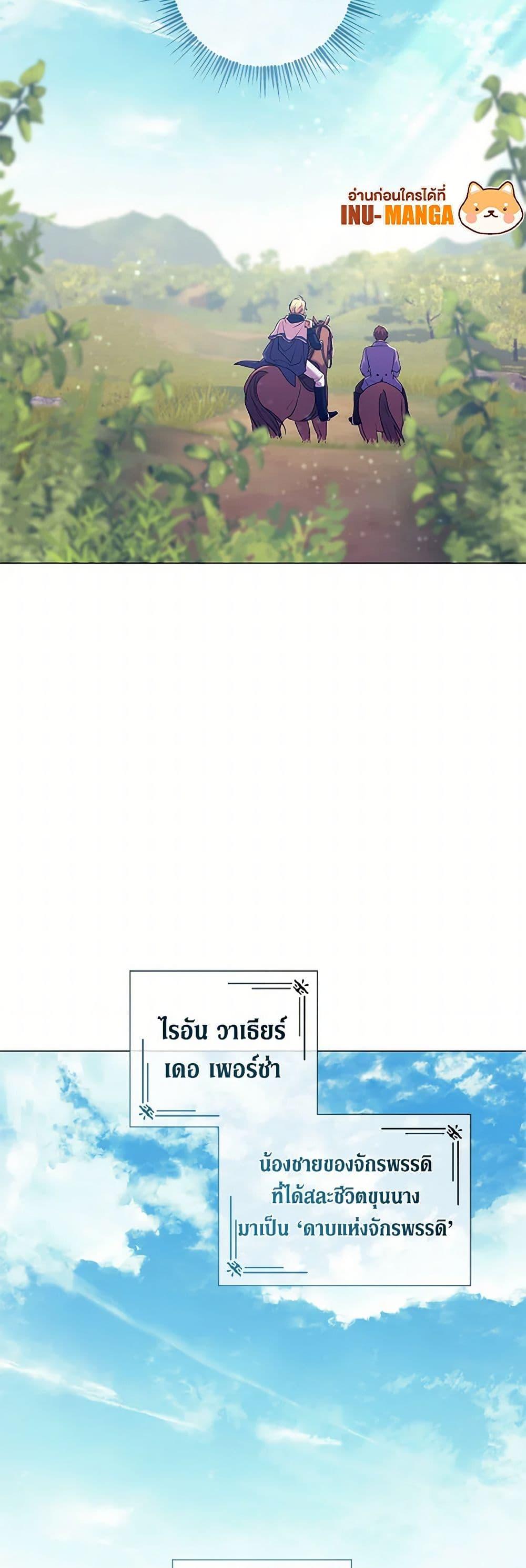 Manga-lc-com อ่านมังงะ อ่านการ์ตูน ออนไลน์ ฟรี Divorcing the Emperor ตอนที่ 1 2 3 4 5 6 7 8 9 10 11 12 13 14 ฟรี ไม่มีโฆษณา Manga-lc - อ่าน มังงะ อ่าน การ์ตูน ออนไลน์ อ่านมังงะ ฟรี