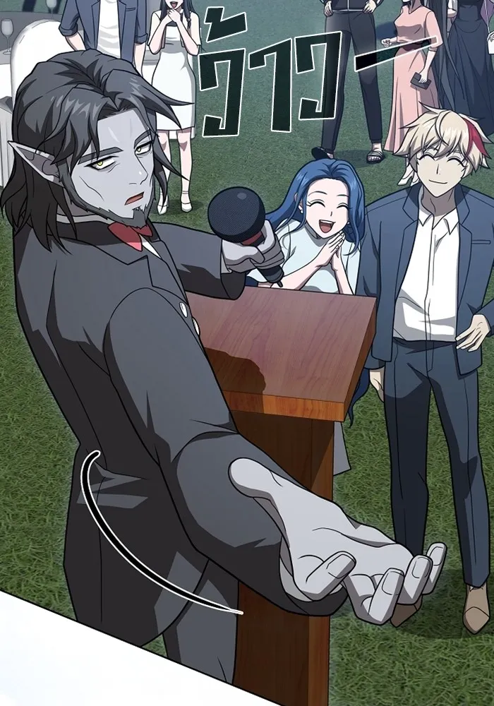 ผู้เล่นขั้นเทพแห่งหอคอยฝึกสอน ตอนที่ 220 รูปที่ 151