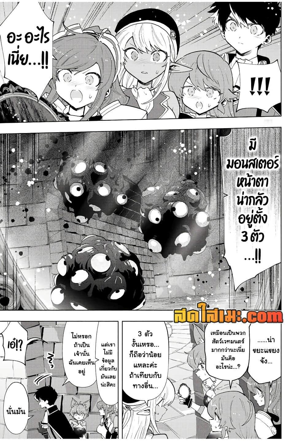 Manga-lc-com อ่านมังงะ อ่านการ์ตูน ออนไลน์ ฟรี A Rank Party wo Ridatsu Shita Ore wa, Moto Oshiego Tachi to Meikyuu Shinbu wo Mezasu ตอนที่ 1 2 3 4 5 6 7 8 9 10 11 12 13 14 ฟรี ไม่มีโฆษณา Manga-lc - อ่าน มังงะ อ่าน การ์ตูน ออนไลน์ อ่านมังงะ ฟรี