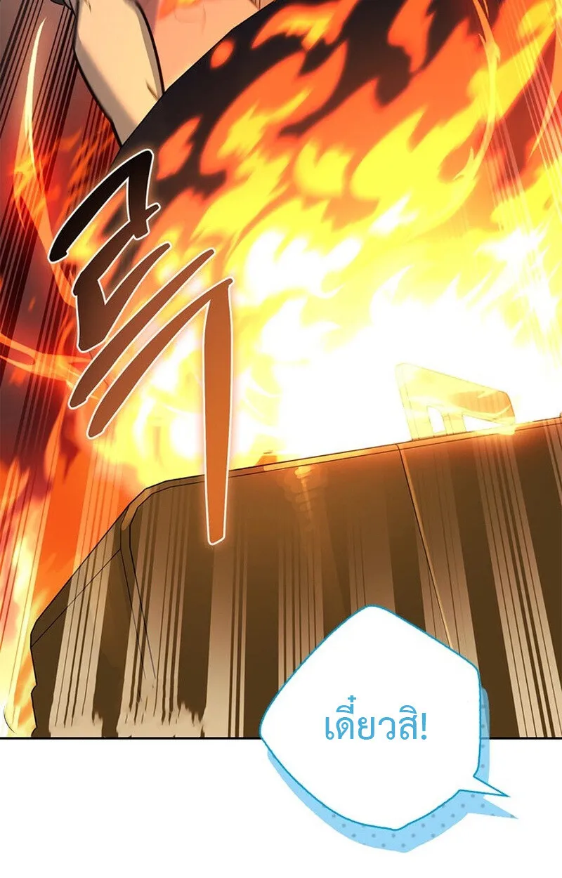 S-Class Hunter Heals with Monsters ฮ_นเตอร_ ระด_บแกร_งก_บฟาร_มมอนสเตอร_ส_ดป_วน ตอนที่ ตอนที่ 0 รูปที่ 46