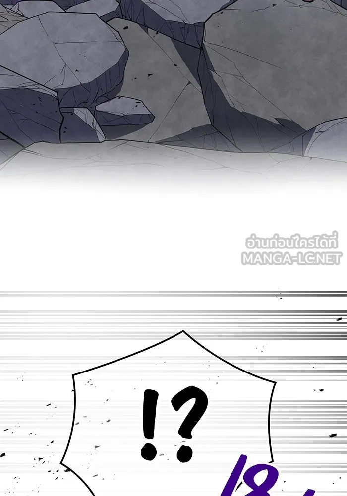 เพลเยอร์เลือดเทวะ ตอนที่ 40 เพื่อนแท้ รูปที่ 39