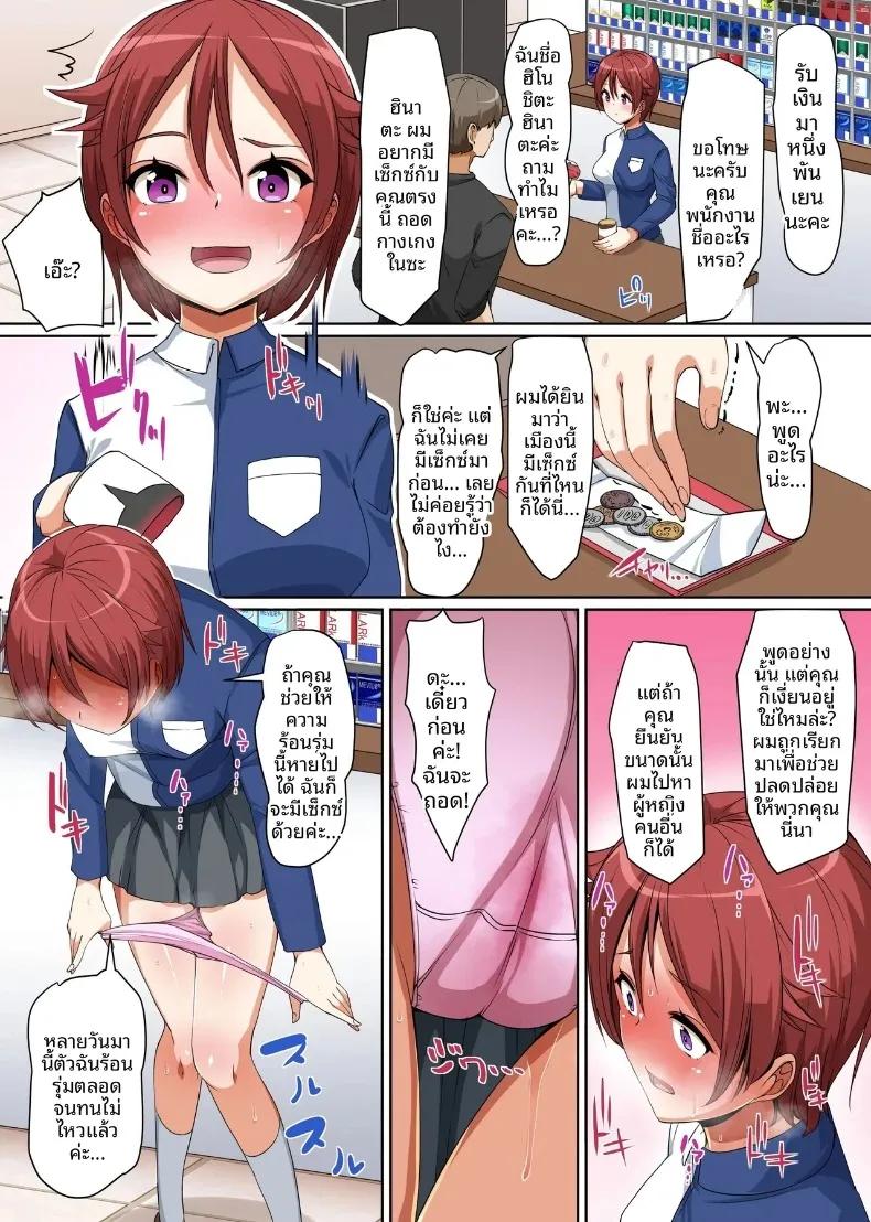 Doujin-Lc- อ่าน โดจิน มังฮวา เกาหลี ญี่ปุ่น จีน แปลไทย ฉันกลายเป็นผู้จัดการเรื่องเพศของเมืองนี้ (NCP) ตอนที่ 1 2 3 4 5 6 7 8 9 10 11 12 13 14 ฟรี ไม่มีโฆษณา อ่าน โดจิน Manhwa เกาหลี ญี่ปุ่น จีน เรามีครบ คัดมาให้เน้นๆ โดจิน 18+ รับประกันความฟินโดย  Doujin Lc