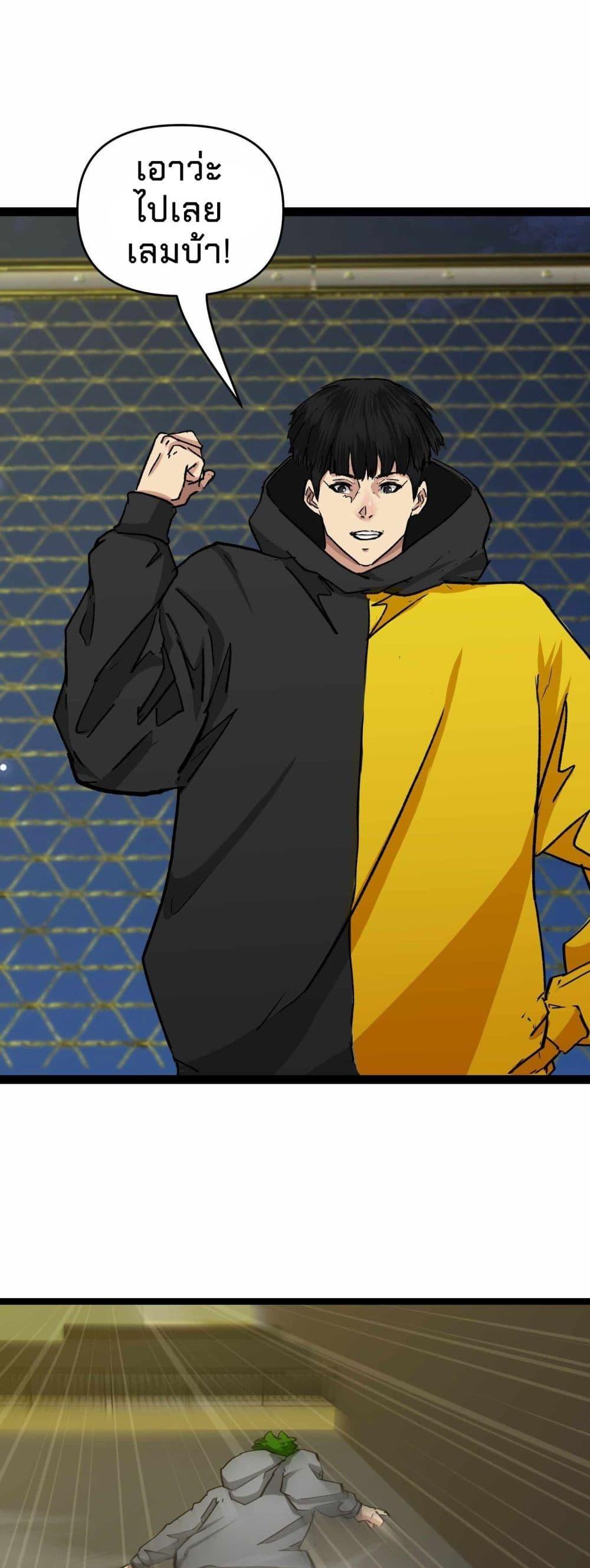 Manga-lc-com อ่านมังงะ อ่านการ์ตูน ออนไลน์ ฟรี Death Speed ตอนที่ 1 2 3 4 5 6 7 8 9 10 11 12 13 14 ฟรี ไม่มีโฆษณา Manga-lc - อ่าน มังงะ อ่าน การ์ตูน ออนไลน์ อ่านมังงะ ฟรี