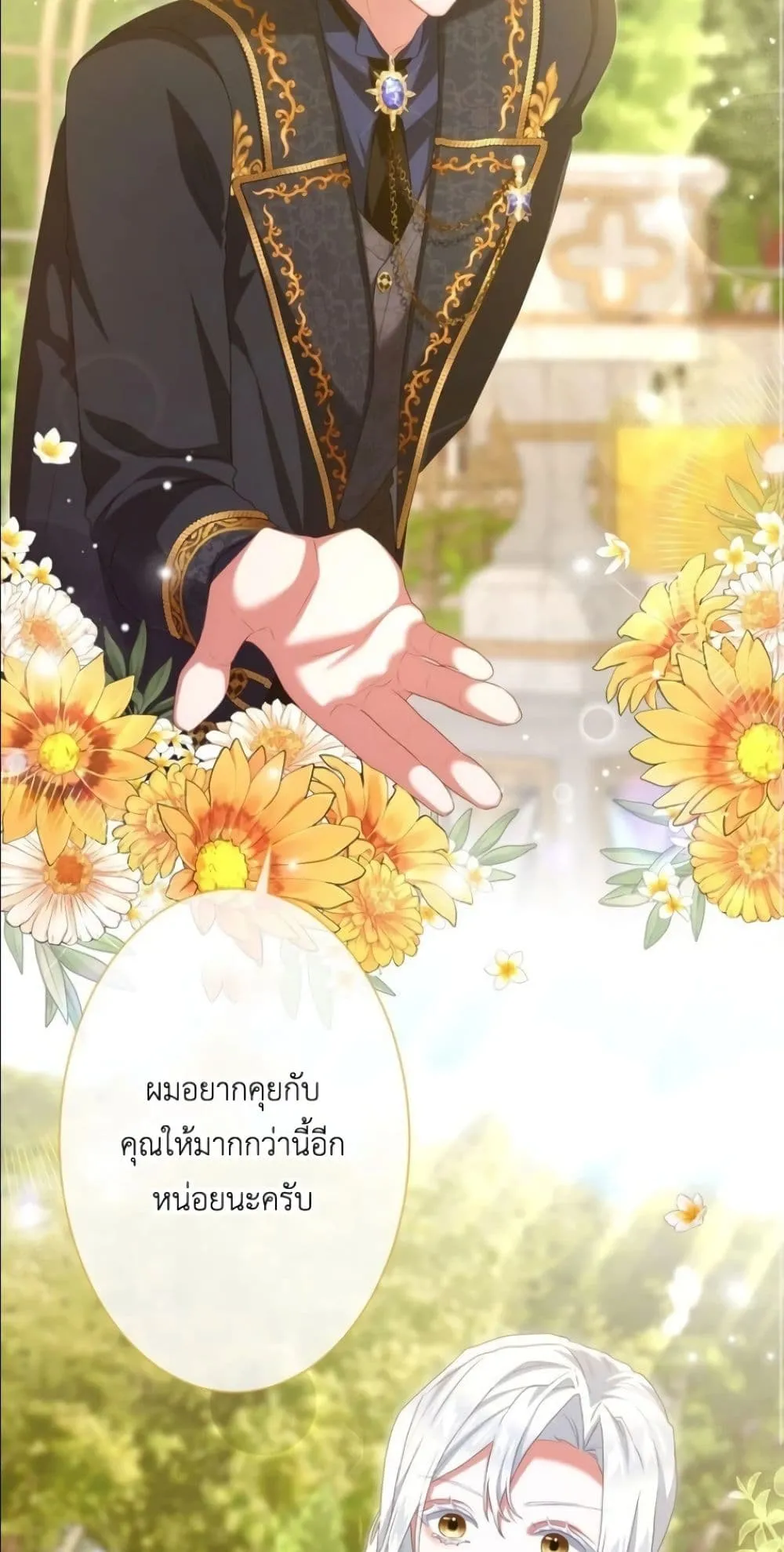 Manga-lc-com อ่านมังงะ อ่านการ์ตูน ออนไลน์ ฟรี Behold The Perfect Villainess ตอนที่ 1 2 3 4 5 6 7 8 9 10 11 12 13 14 ฟรี ไม่มีโฆษณา Manga-lc - อ่าน มังงะ อ่าน การ์ตูน ออนไลน์ อ่านมังงะ ฟรี