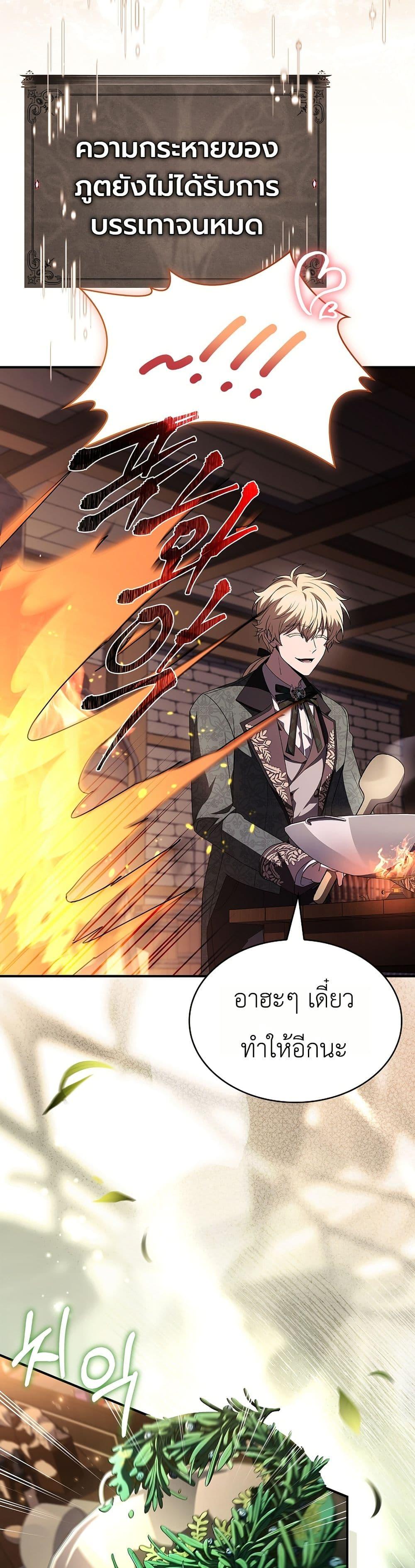 Manga-lc-com อ่านมังงะ อ่านการ์ตูน ออนไลน์ ฟรี To Hell with Being Heir, I’m going to Heal ตอนที่ 1 2 3 4 5 6 7 8 9 10 11 12 13 14 ฟรี ไม่มีโฆษณา Manga-lc - อ่าน มังงะ อ่าน การ์ตูน ออนไลน์ อ่านมังงะ ฟรี