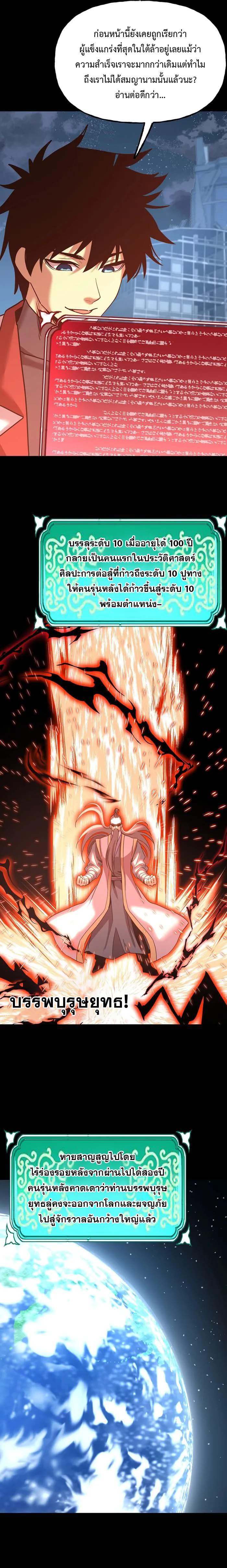 Manga-lc-com อ่านมังงะ อ่านการ์ตูน ออนไลน์ ฟรี Logging 10,000 Years into the Future ตอนที่ 1 2 3 4 5 6 7 8 9 10 11 12 13 14 ฟรี ไม่มีโฆษณา Manga-lc - อ่าน มังงะ อ่าน การ์ตูน ออนไลน์ อ่านมังงะ ฟรี