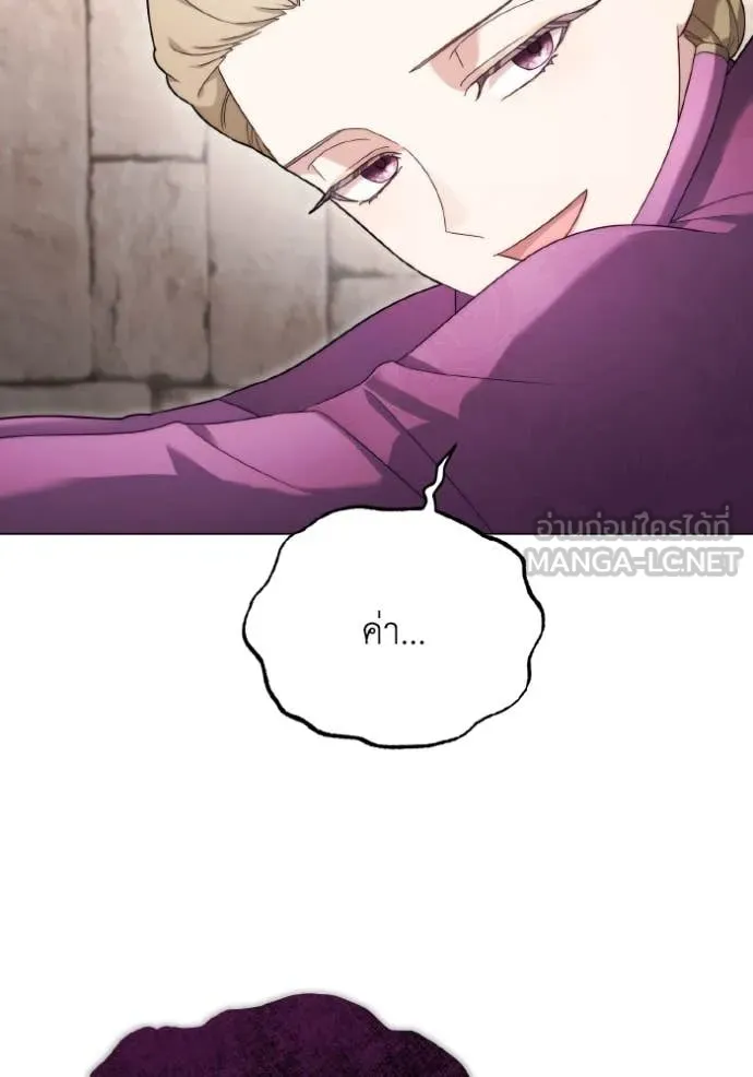 ราชินีจอมมาร ตอนที่ 34 รูปที่ 71