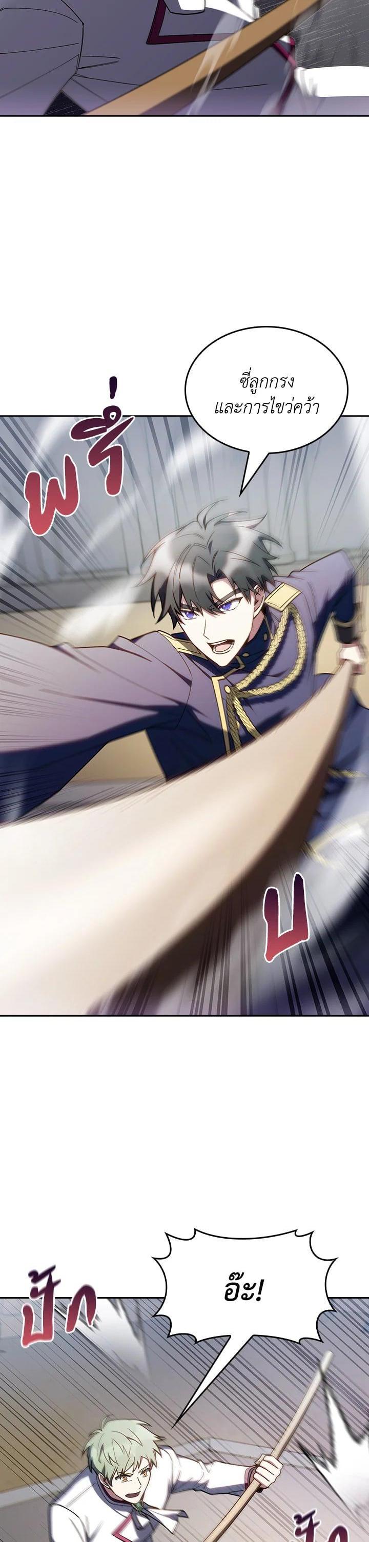 Manga-lc-com อ่านมังงะ อ่านการ์ตูน ออนไลน์ ฟรี I Regressed to My Ruined Family ตอนที่ 1 2 3 4 5 6 7 8 9 10 11 12 13 14 ฟรี ไม่มีโฆษณา Manga-lc - อ่าน มังงะ อ่าน การ์ตูน ออนไลน์ อ่านมังงะ ฟรี