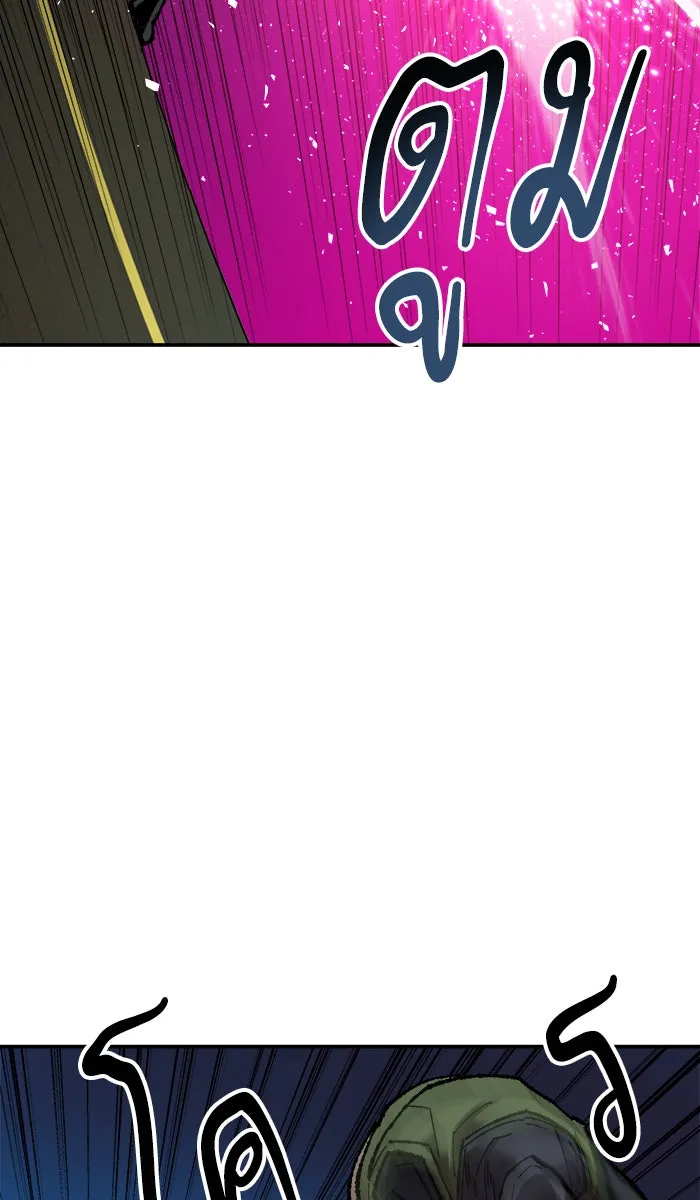 ยอดคนเลเวลทะลุ ตอนที่ 31 ไล่ล่า (2) รูปที่ 166