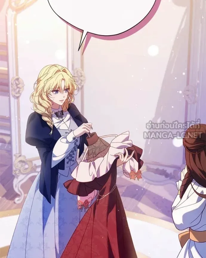 ถ้าเป็นนางร้าย ตอนที่ 41 รูปที่ 29
