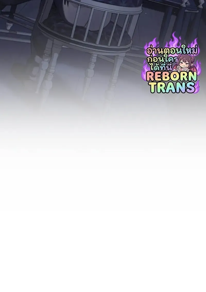Reborn as the Enemy Prince เก_ดใหม_เป_นเจ_าชายในประเทศศ_ตร_ ตอนที่ ตอนที่ 100 รูปที่ 75